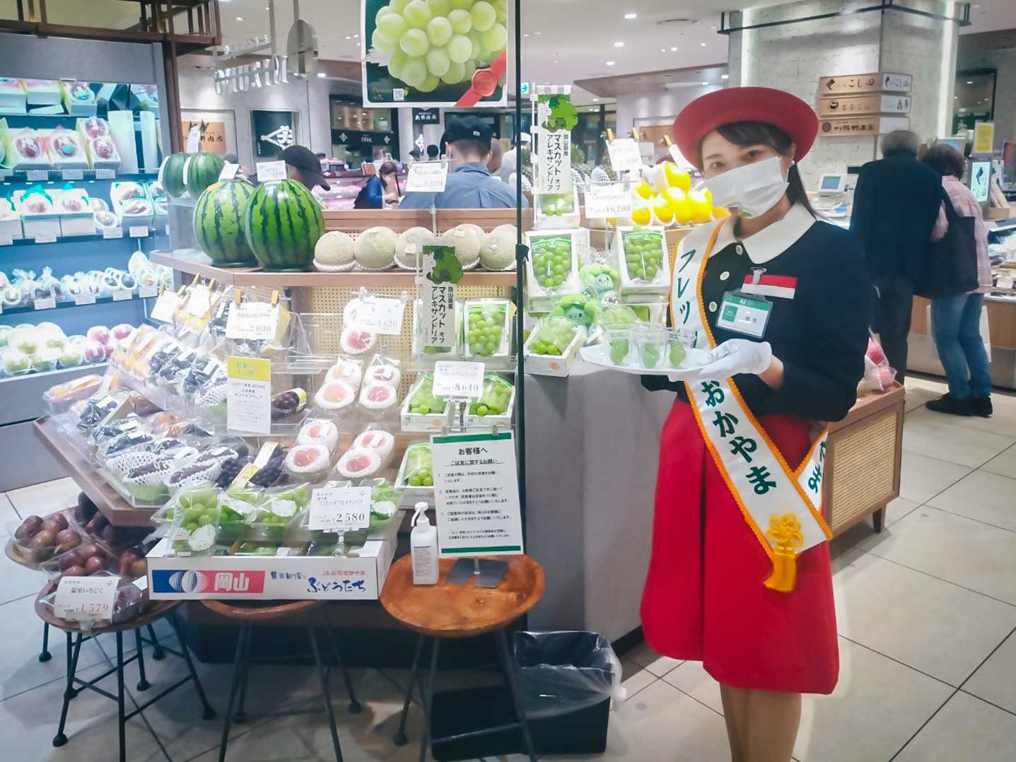 岡山県の特設コーナーで「フレッシュおかやま」のスタッフが試食や販売を実施